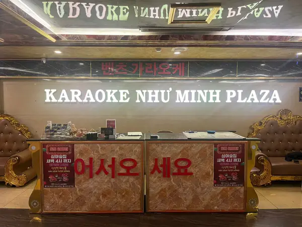 다낭 벤츠 가라오케 갤러리 사진 1번 — 크게 보려면 클릭