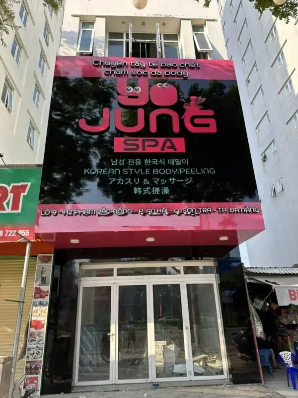 다낭 요정스파 갤러리 사진 1번 — 크게 보려면 클릭